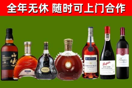 平川区回收红酒