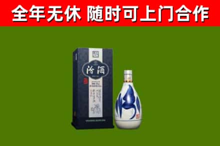 平川区烟酒回收汾酒.jpg