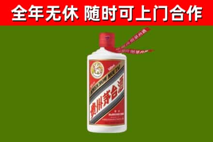 平川区烟酒回收飞天茅台酒.jpg