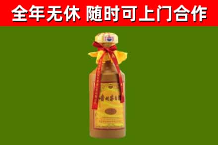 平川区烟酒回收15年茅台酒.jpg