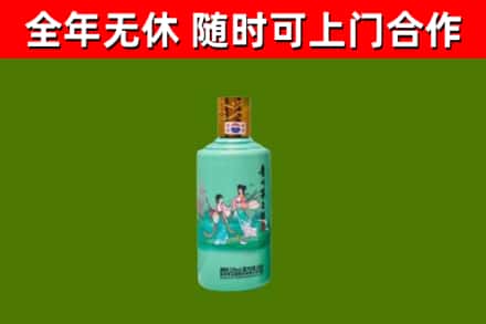 平川区烟酒回收24节气茅台酒.jpg