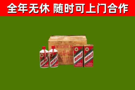 平川区烟酒回收80年代茅台酒.jpg