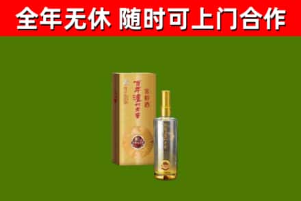 平川区烟酒回收百年泸州.jpg