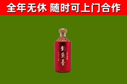 平川区烟酒回收钓鱼台.jpg