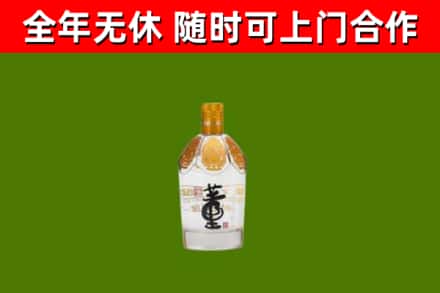 平川区烟酒回收董酒.jpg