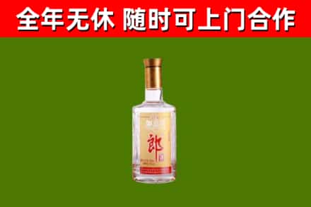 平川区烟酒回收光瓶郎酒.jpg
