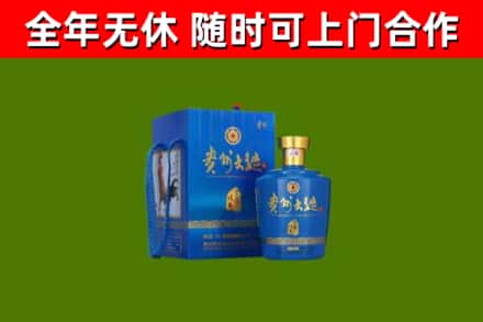 平川区烟酒回收贵州大曲.jpg