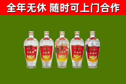 平川区烟酒回收公斤五粮液.jpg