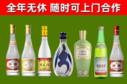 平川区烟酒回收汾酒系列.jpg