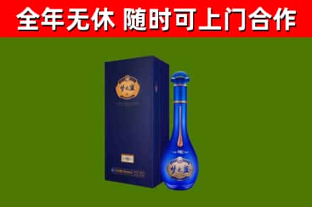 平川区烟酒回收老梦之蓝酒.jpg