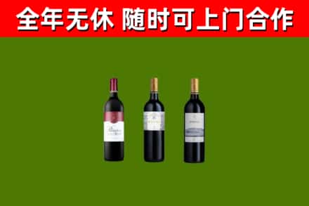平川区烟酒回收拉菲红酒.jpg