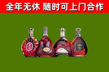 平川区烟酒回收洋酒.jpg